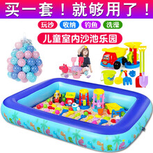 儿童沙滩玩具套装彩石沙铲子挖沙漏玩具车宝宝洗澡戏水决明子玩具沙池充气池宝宝室内儿童家用游泳池 3米充气玩具沙池【40斤彩石沙套装】