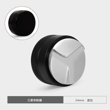 适配Breville铂富870 /878布粉器 53 /54MM拉斯帕扎拉 /圣马可专用压粉器 54MM-三桨布粉器-无logo 圣马可专用
