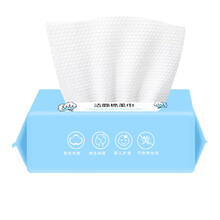 悠诗娜尔一次性洗脸巾60片抽取式加厚婴儿干湿两用洁面卸妆棉柔巾方便携带化妆棉擦脸美容巾 60抽/包