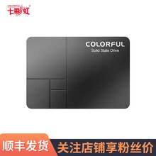 七彩虹（Colorful）ssd固态硬盘M.2 SATA3.0接口 台式机硬盘笔记本硬盘 512G SATA3.0