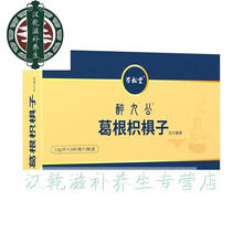 灵片喝酒前后茶糖千杯加酒量