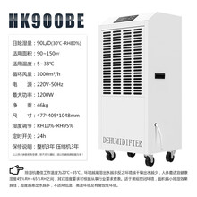工业除湿机大功率车间仓库地下室烘干耐高温升温低温冷库抽湿机 聚力(J)专卖 常温除湿机90L
