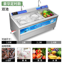 全自动大容量超声波洗碗机商用厨房洗菜饭店餐厅用小型刷碗机 2.2米双池-豪华定时款