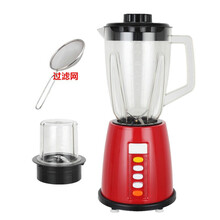 家用多功能迷你榨汁机搅拌辅食果蔬豆浆果汁绞肉料理机 红色 加厚款【+研磨杯+过滤网+九】