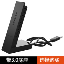 win10免驱网件A6210千兆无线wifi网卡5G台式机笔记本USB3.0接收器 A6210【配原装底座】 【质保1年】