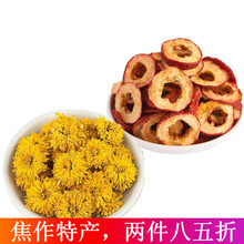 尧虎 云台山焦作特产冰菊茶怀灵菊玲珑菊茶河南焦作怀菊花干菊花礼盒装 可搭同仁堂枸杞金银花决明子茶 怀菊花茶+山楂干500克