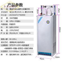今显旗舰  不锈钢饮水机商用双龙头超滤净水直饮机工厂健身房加热制冷 温热(七级净化