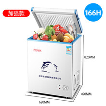 容生158H家用小冷柜小型立式大容量商用迷你冷藏冷冻保鲜两用冰柜 166H加厚推荐款/破损包赔/十年联保上门服务