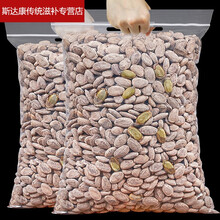 伟博新货吊瓜子500g奶油味散装瓜蒌籽炒货大籽特大颗粒袋装年货零食 奶香大颗粒净含量2斤(250g*4包)