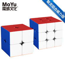 魔域文化（MoYu）魅龙M磁力魔方3阶二三四五阶金字塔rs3m2020魔方玩具顺滑速拧竞技比赛专用 【初级·磁力版】二阶+三阶