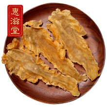 惠滋堂 鳕鱼胶 陈年老花胶干货 鳕鱼片老胶鱼胶鱼肚孕妇滋补250g 250g约75个