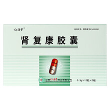 仁源堂 肾复康胶囊 0.3g*36粒  SL 2盒装