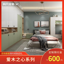 【爱木之心】科凡定制现代简约整体衣柜家用卧室定制榻榻米全屋家具 免费量尺设计【咨询客服】
