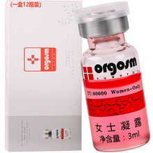 静君阁效果款苏荷欲女油润滑油 苏荷浴女油玉女油女性专用激发欲望助兴欲仙性情欲喷潮