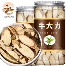 燊岳 牛大力 精选牛大力500克新鲜干货自然晾晒牛大力泡酒泡茶煲汤材料 牛大力500g罐装