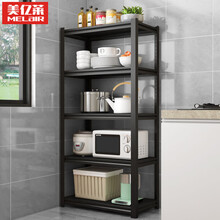 美亿莱 厨房置物架不锈碳钢锅架货架家用微波炉架落地收纳储物架烤箱架子多层 【5层碳钢加厚】长60宽45高160