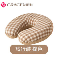洁丽雅记忆棉u型护颈枕坐车旅行脖枕u形枕头脖子靠枕睡觉神器颈椎枕 棕色 28*28*7CM