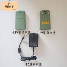 宾得全站仪T-602 T-605电池 苏光经纬仪DT202 RTS632H 充电器FDJ6 镍氢电池+发票