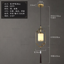 歆竹 新中式卧室床头吊灯复古禅意书房茶室仿古玄关餐厅中国风全铜灯具 单头小号