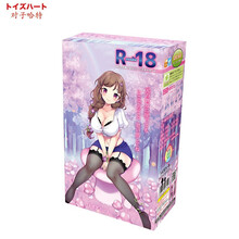 对子哈特 日本进口R20三代3代二次元飞机名器倒模杯男用自慰器情趣性用品 蘑菇法器 R18