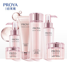 珀莱雅套装紧致肌密（洁水乳精华霜眼霜） 补水护肤礼盒女