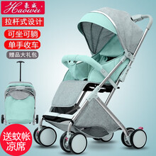 豪威 婴儿推车超轻便携式折叠可坐躺宝宝儿童小孩简易口袋迷你伞车 铝合金旗舰拼绿+可坐可躺+单手折叠+拉杆式+可水洗