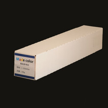 Made color 100g精细彩喷纸  涂料纸1520mm 45m绘图纸 卷筒 地图专用纸