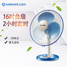 艾美特（AIRMATE)电风扇机械版 台扇 摇头 定时 俯仰调节 16吋台扇