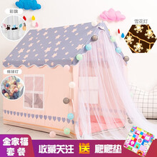 鲲爪 帐篷室内游戏屋户外公主城堡 粉色公主帐篷+动物彩旗+雪花灯+棉球灯+爬爬垫