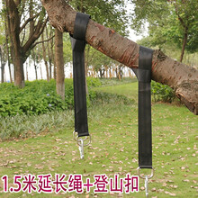 四秉鹏 儿童秋千室内玩具家用宝宝吊椅小孩户外荡秋千婴幼儿绳网座椅 秋千延长绳 1.5米套装