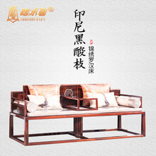 【苏州蠡口】嗜水馨红木家具印尼黑酸枝（学名：阔叶黄檀）锦绣罗汉床 新中式实木沙发床罗汉榻卧室休闲卧榻 锦绣罗汉床1.96米