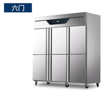 新款商用四门冰箱全铜管冷藏冷冻六门双温冰柜饭店厨房立式大容量保鲜展示柜 六门全冷冻