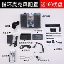 圣韵v306二胡神器2.4g无线扩音器乐器演出用立体声户外便携式 指环麦)口琴三弦笛萧葫芦丝管类