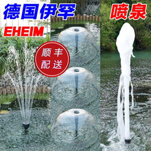 德国进口伊罕鱼池喷泉泵蘑菇花洒涌泉水景观池塘假山流水瀑布抽水泵喷头嘴设备喷咀水池造景 1000（9W）+七彩LED灯