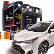 丰田(TOYOTA)4S直供原厂机油机滤 广汽丰田车系专用小保养套餐 凯美瑞混动（10年-）2.4L