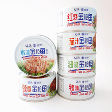 大连辽渔远洋金枪鱼罐头 水浸 油浸 辣味 茄汁 红烧 豉香 组合套 巴西风味185gx1