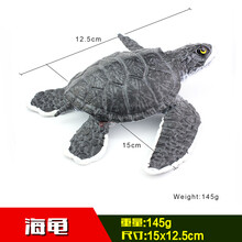仿真动物海洋生物模型虎鲸大白鲨鱼玩具海龟海豚鲸鱼儿童玩具男孩 海龟