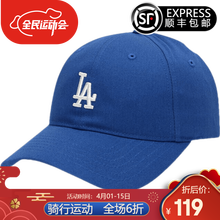Cccp帽子 商品搜索 京东 Cccp帽子 商品搜索 京东