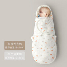 Griny格里尼初生婴儿抱被襁褓防惊跳睡袋新生用品秋冬加厚宝宝外出包被 飞天小猪-护头【双层】适合0-3个月 0x0cm