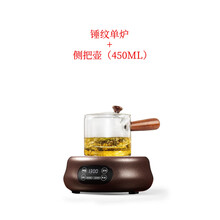 新德隆电陶炉茶炉煮茶小型家用静音迷你泡茶壶智能加热电茶炉器 锤纹单炉+侧把壶