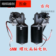 电动门马达 价格 图片 品牌 怎么样 京东商城