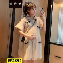 蝶诗璐 孕妇夏装时尚款蝴蝶结裙子洋气中长款孕妈装春秋款孕妇连衣裙 图片色 L
