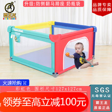 霸王龙婴儿围栏 宝宝游戏围栏爬爬垫儿童围栏爬行垫防护栏小孩护栏家用安全防摔学步栅栏室内游乐园 彩虹色120x120cm+1.3cm爬爬垫+大礼包