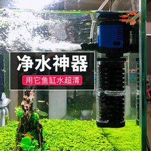 森森鱼缸过滤器内置三合一过滤水泵静音增氧泵循环泵水族箱养鱼过滤泵 JQP-500F 5W（适合60cm以下缸）