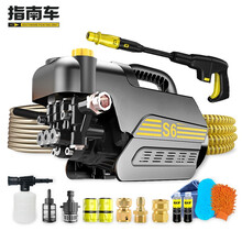 指南车 Zhinanche 洗车机 京东