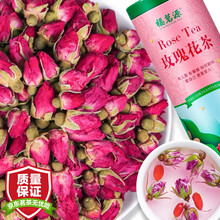 【拍2罐=发3罐】玫瑰花茶 花草茶 花茶泡水茶叶 可搭金银花胎菊菊花茶70g罐