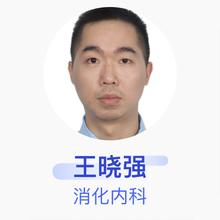 王晓强 消化内科 住院医师 福州市长乐区中医院