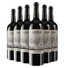 超市	
长城 画廊叁号 赤霞珠干红葡萄酒750ml*6瓶 整箱装