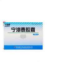 宁泌泰胶囊0.38g湿热泌尿感染清热解毒保证尿道感染下尿路感染小便不利慢性前 2盒