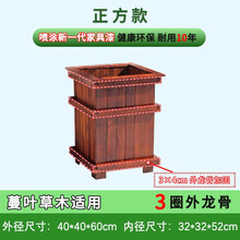 晶琳防腐木花箱户外实木花箱碳化木长方形花盆大号中号种植箱园林工程景观花箱实用美观加深组合花箱 喷漆工程款40*40*60cm